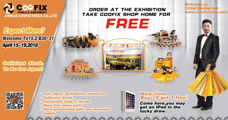 123rd Canton Fair Invitation